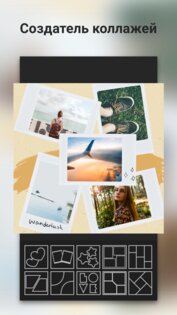 InFrame 1.8.19. Скриншот 6