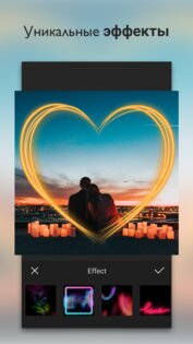 InFrame 1.8.19. Скриншот 7