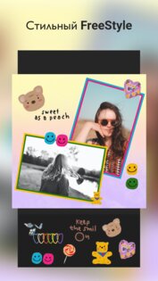 InFrame 1.8.19. Скриншот 8