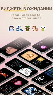 Widget Lab 1.27.19. Скриншот 7