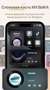 Widget Lab 1.27.19. Скриншот 18