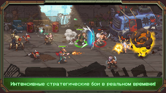 Дом, Планета и Охотники 1.2.1. Скриншот 3