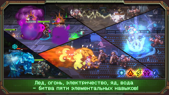 Дом, Планета и Охотники 1.2.1. Скриншот 17