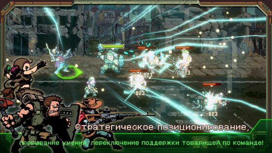 Дом, Планета и Охотники 1.2.1. Скриншот 21