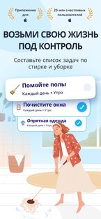 Dear Me: трекер цели & привычек 1.1.35. Скриншот 1