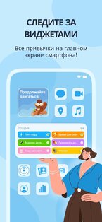 Dear Me: трекер цели & привычек 1.1.35. Скриншот 5