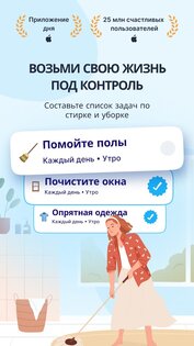 Dear Me: трекер цели & привычек 1.1.35. Скриншот 9