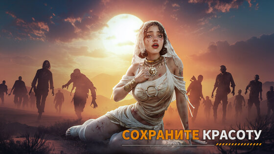 Dust Lands Survival GO 9.3.12. Скриншот 5