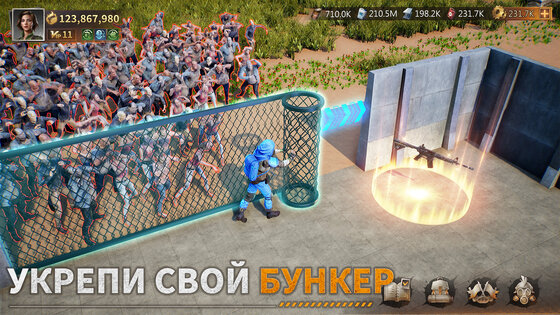 Dust Lands Survival GO 9.3.12. Скриншот 7