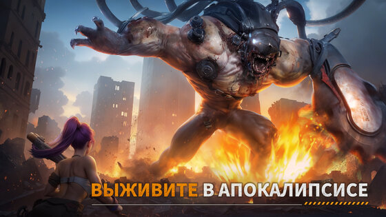 Dust Lands Survival GO 9.3.12. Скриншот 12