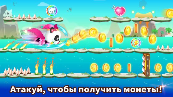 Битва героев маленькой панды 8.73.00.00. Скриншот 2