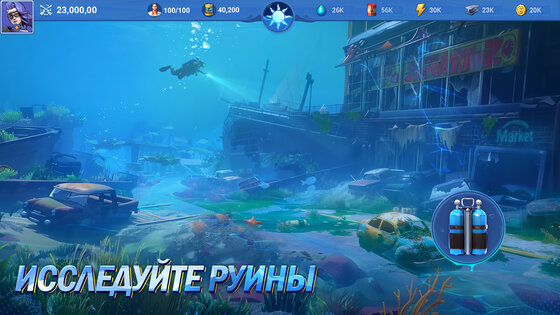 Rise of Arks 1.51.0. Скриншот 8