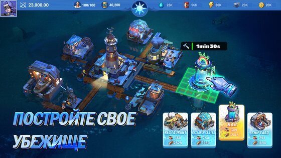 Rise of Arks 1.51.0. Скриншот 17