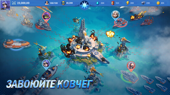 Rise of Arks 1.51.0. Скриншот 20
