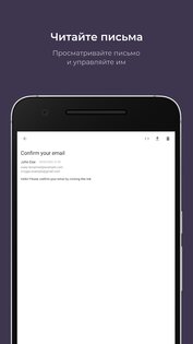 temp-mail.io 1.8.1. Скриншот 12