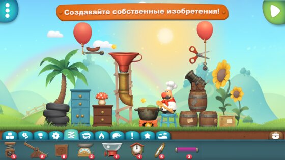 Inventioneers 4.1.8. Скриншот 9