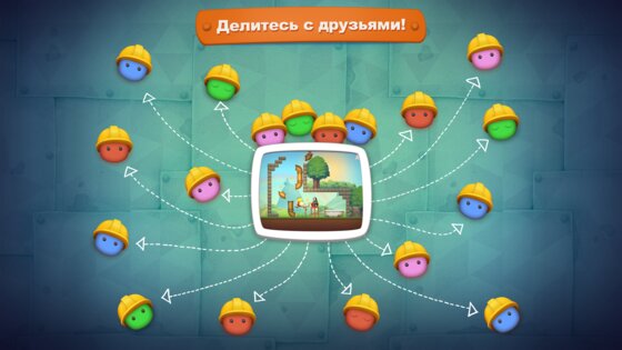 Inventioneers 4.1.8. Скриншот 19