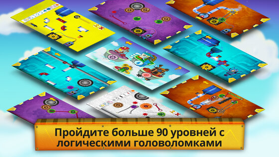 Charge The Robot 3.4.5. Скриншот 1