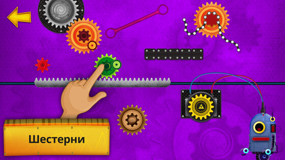 Charge The Robot 3.4.5. Скриншот 2