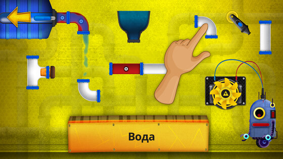 Charge The Robot 3.4.5. Скриншот 3