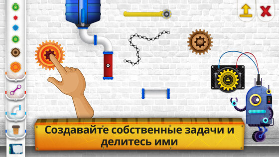 Charge The Robot 3.4.5. Скриншот 8