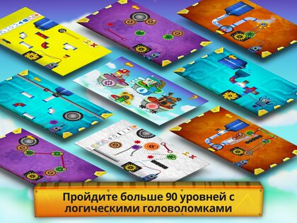 Charge The Robot 3.4.5. Скриншот 9
