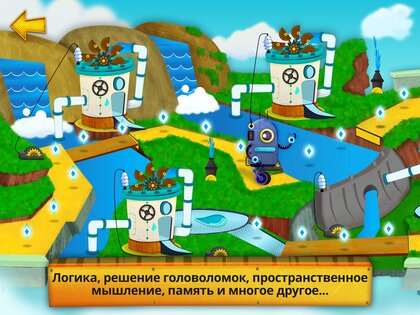 Charge The Robot 3.4.5. Скриншот 13