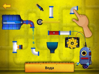 Charge The Robot 3.4.5. Скриншот 19