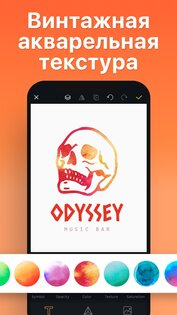 Logo Maker Shop 1.8.3. Скриншот 2