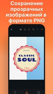 Logo Maker Shop 1.8.3. Скриншот 15