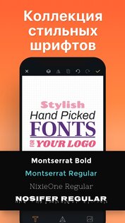 Logo Maker Shop 1.8.3. Скриншот 19