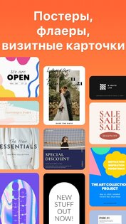 Logo Maker Shop 1.8.3. Скриншот 20