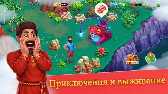 Kong Island 1.11.1. Скриншот 6