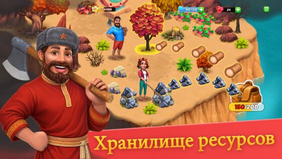 Kong Island 1.11.1. Скриншот 9
