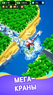 SeaFood Inc 1.11.20. Скриншот 2