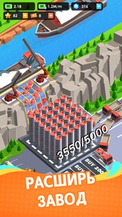 SeaFood Inc 1.11.20. Скриншот 4