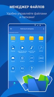 Cleaner Antivirus VPN Cleaner 3.1.2. Скриншот 4