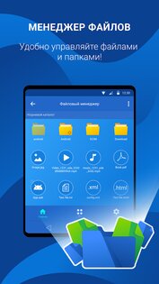 Cleaner Antivirus VPN Cleaner 3.1.2. Скриншот 8