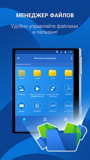 Cleaner Antivirus VPN Cleaner 3.1.2. Скриншот 16