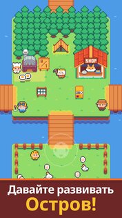 Pickaxe King Island 405.0. Скриншот 1