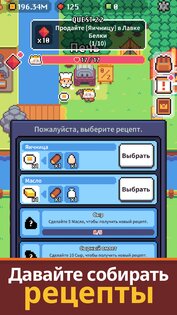 Pickaxe King Island 405.0. Скриншот 7