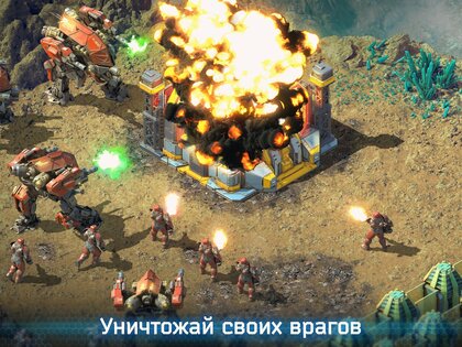 Battle for the Galaxy LE 5.0.16. Скриншот 5