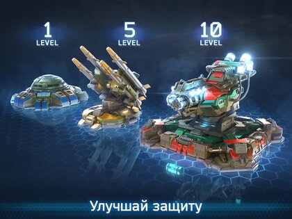 Battle for the Galaxy LE 5.0.16. Скриншот 14