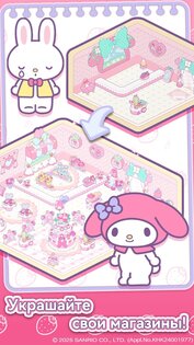 Hello Kitty My Dream Store 1.8.3. Скриншот 3