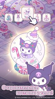 Hello Kitty My Dream Store 1.8.3. Скриншот 12