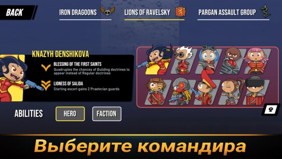 Tower Dominion GO 1.2027. Скриншот 1