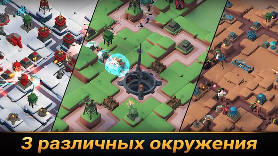 Tower Dominion GO 1.2027. Скриншот 18