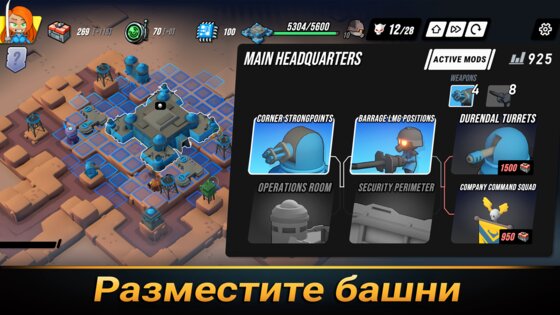 Tower Dominion GO 1.2027. Скриншот 20
