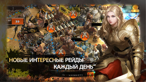 Reign of Empire 2.6.26. Скриншот 1