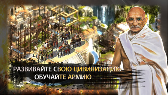 Reign of Empire 2.6.26. Скриншот 3